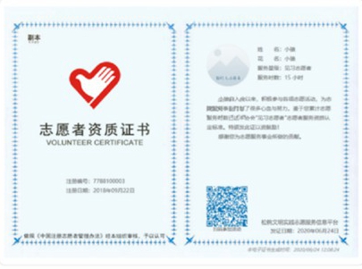 玉屏新时代文明实践中心云平台建设