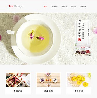 天心茶叶企业-精品玫瑰花茶网站模板建网站