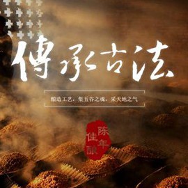 鼓楼酒业企业-大气酿造高粱酒官网模板建网站