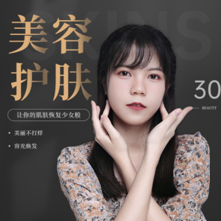 牟定美容院智慧门店预约会员小程序