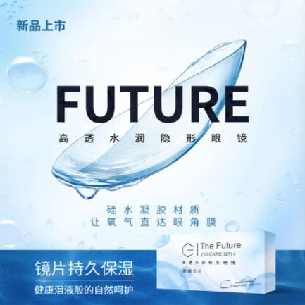 尼木验光配镜小程序