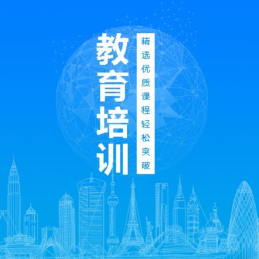通江教育课程培训小程序