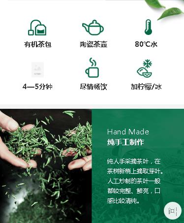 罗平茶业预约小程序