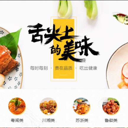 永登扫码点餐外卖小程序