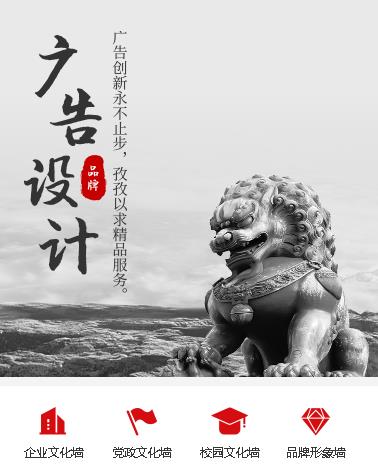 宿松广告小程序