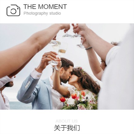 稷山摄影预约小程序