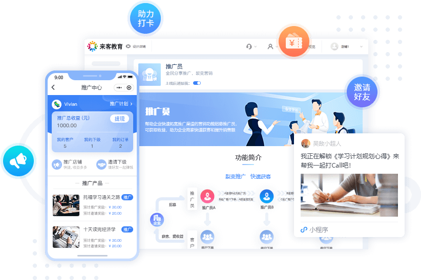 永登公务员考试刷题小程序代理商