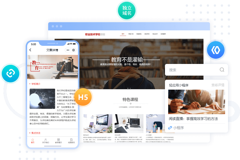 永登公务员考试刷题小程序代理商
