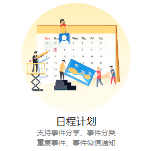 铜仁小型企业邮箱-25用户