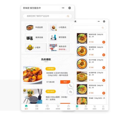 铜仁咖啡店商城小程序