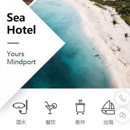 铜仁景区酒店小程序